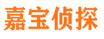 永修市私人侦探